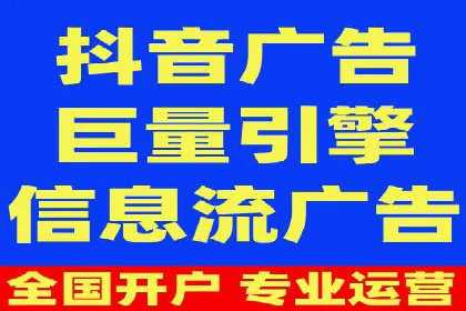百度广告推广费用计算方法