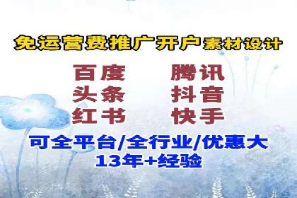 SEM推广实战案例：关键词优化技巧揭秘