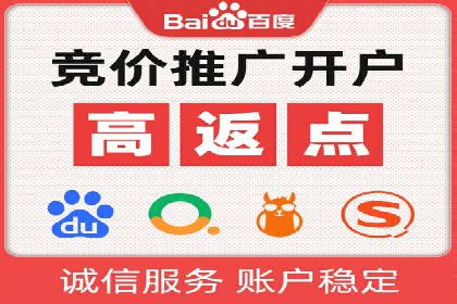 搜索引擎营销（SEM）代理的实战经验